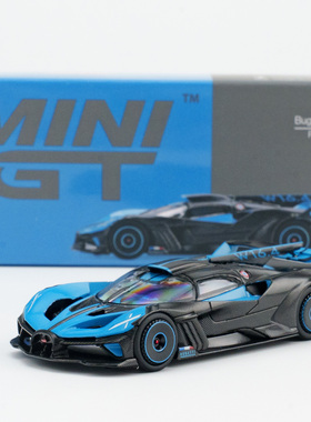 MINIGT 1:64 布加迪Bugatti Bolide Presentation 1063合金车模型