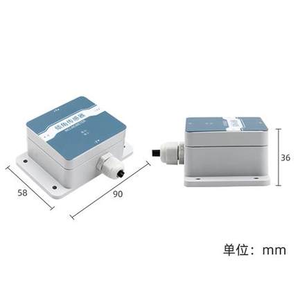 倾角传感器高精度六轴双轴水平倾角传感器倾斜角度测量仪水平仪