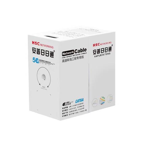 安普千兆国标超六7八类万兆双屏蔽CAT6A网线六7八类家用8芯无氧铜