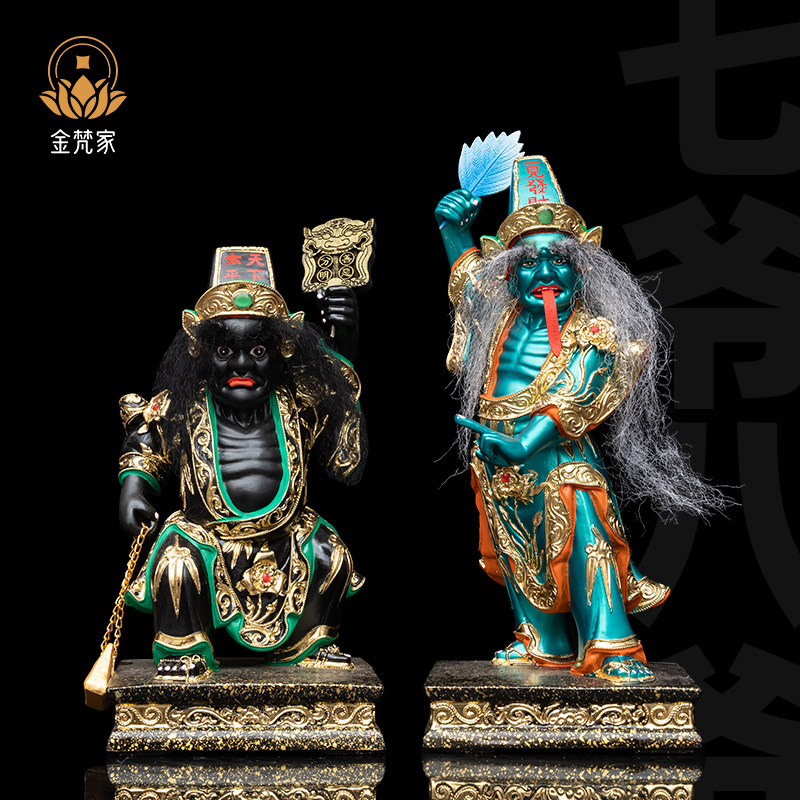 黑白无常七爷八爷大二伯爷马来西亚神像香樟木雕彩绘精品供奉摆件