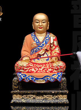 普庵祖师神像牧庵法忠普垵祖师爷家用香樟木雕古彩贴正金供奉摆件