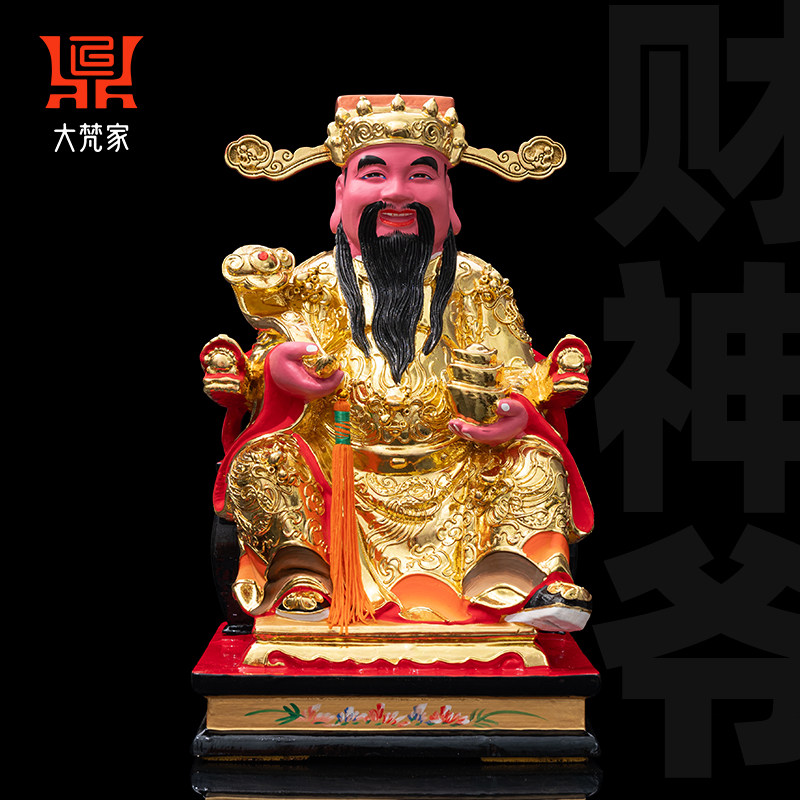 财神爷神像香樟木雕文财神贴金比干招财进宝公司店铺开业供奉摆件