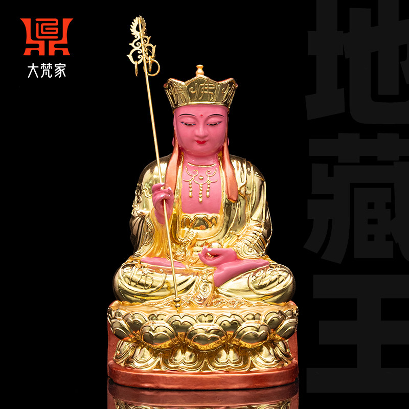 地藏菩萨佛像地藏王金身香樟木雕贴金工艺婆娑三圣家用供奉摆件