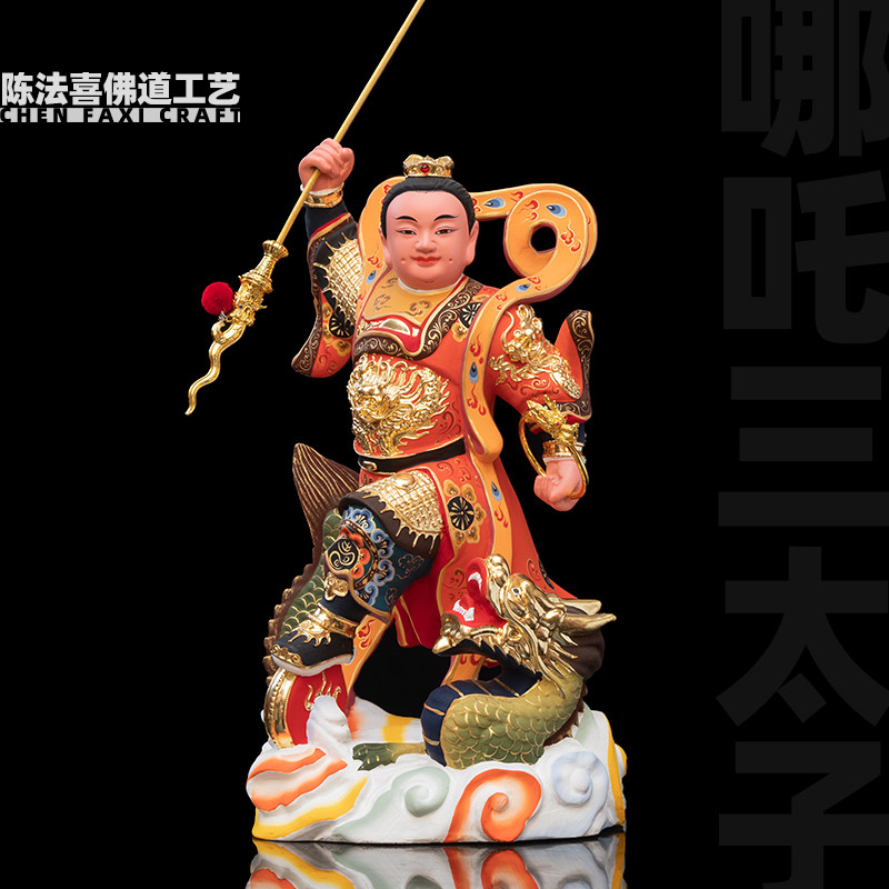 香樟木雕哪吒三太子像精品中坛元帅三坛海会大神家用供奉神像摆件
