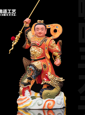 香樟木雕哪吒三太子像精品中坛元帅三坛海会大神家用供奉神像摆件