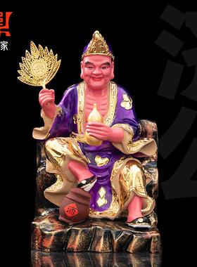 大梵家济公樟木雕活佛道济禅师神像手工雕刻贴金家居摆件平安笑佛