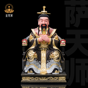 辛天君神像雷部元帅五雷判官香樟木雕彩绘精品辛元帅家用供奉摆件