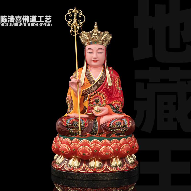 香樟木雕地藏王菩萨佛像家用供奉古彩工艺地藏王木雕神像精品摆件