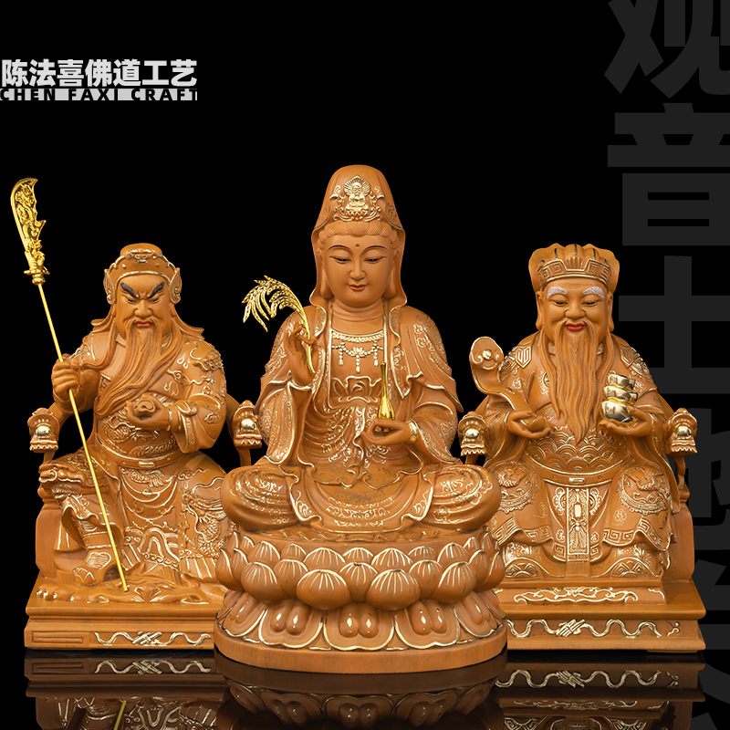 香樟木雕观音菩萨佛像土地公神像二渡漆关二爷武财大伯公高档摆件