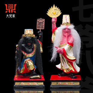 七爷八爷神像黑白无常香樟木雕地府判官家用供奉大伯爷二伯爷摆件
