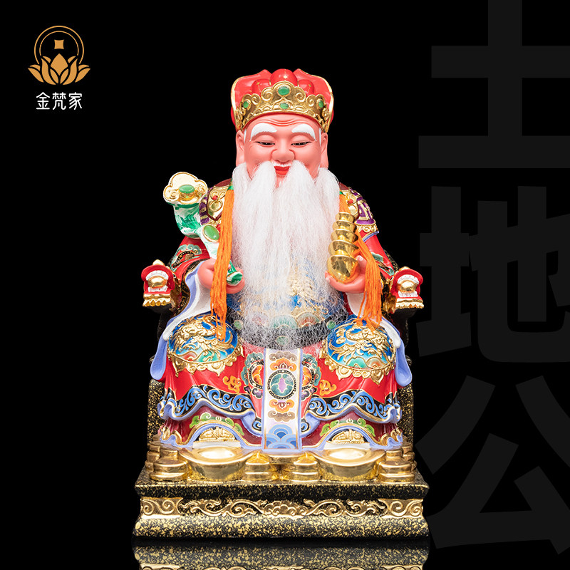 土地公神像福德正神香樟木雕彩绘正金家用供奉台湾精品大伯公摆件