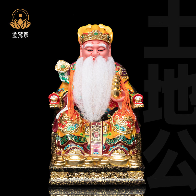 土地公神像大伯公香樟木雕彩绘正金马来西亚供奉精品福德正神摆件