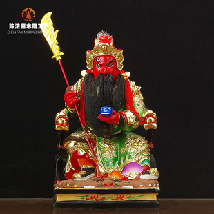 关圣帝君关公神像武财神关帝爷佛像菩萨香樟木雕刻家用供奉摆件