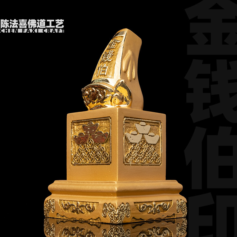 印章香樟木雕刻原木私人定制免费刻字金钱伯印天下太平印发财印章