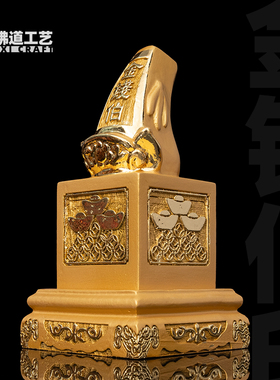 印章香樟木雕刻原木私人定制免费刻字金钱伯印天下太平印发财印章