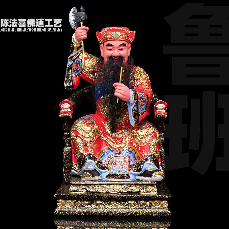 精品香樟木雕鲁班祖师爷神像工匠祖师像家用供奉彩绘正金台湾摆件