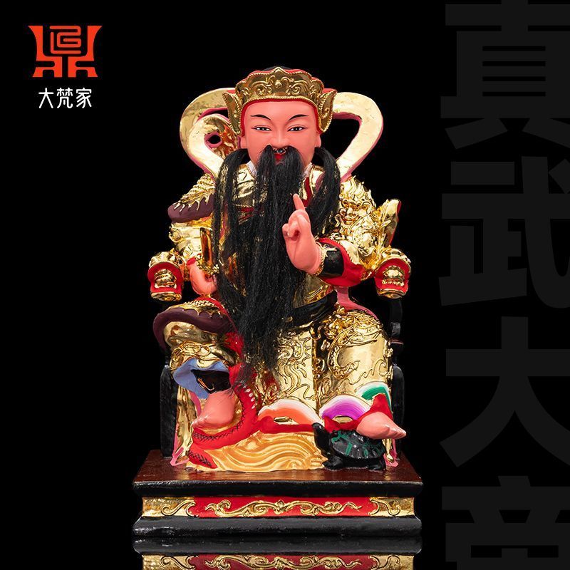 真武大帝玄武大帝玄天上帝公香樟木雕刻北极帝君家用供奉神像摆件