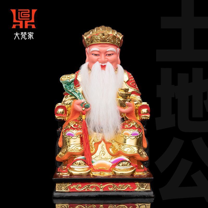 土地公像香樟木雕福德正神家用供奉招财镇宅贴金土地爷神像摆件