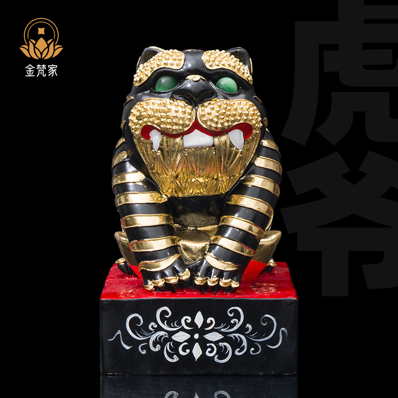虎爷神像家用供奉虎将军香樟木雕贴正金台湾活眼虎爷招财镇宅摆件