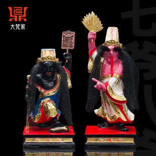 黑白无常七爷八爷神像香樟木雕谢范将军大爷伯二爷伯居家供奉摆件