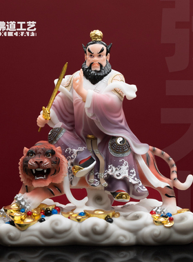 张天师骑虎像汉白玉摆件家用供奉张道陵像龙虎山张天师祖师爷神像