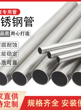 304/316不锈钢仪表管卡套管抛光毛细管精密无缝管BA/Tube/AP/EP管