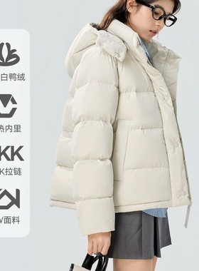 CV凸乆鸟五格羽绒服女短款2025冬季新款小个子收腰加厚95白鸭绒