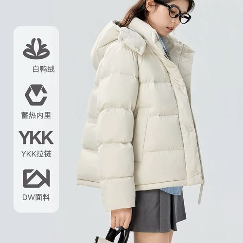 CV凸乆鸟五格羽绒服女短款2025冬季新款小个子收腰加厚95白鸭绒