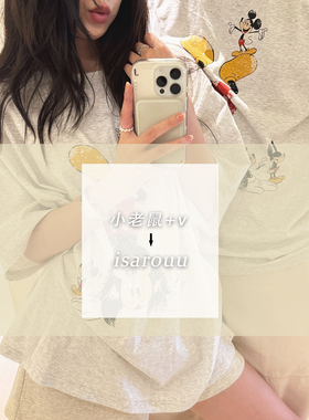 isaro uu 小老鼠大版T