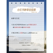 8.29 isaro 00pm 红薯购物车分享活动