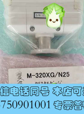 全新CANON ANEA M-320XG/N25 真空计询价