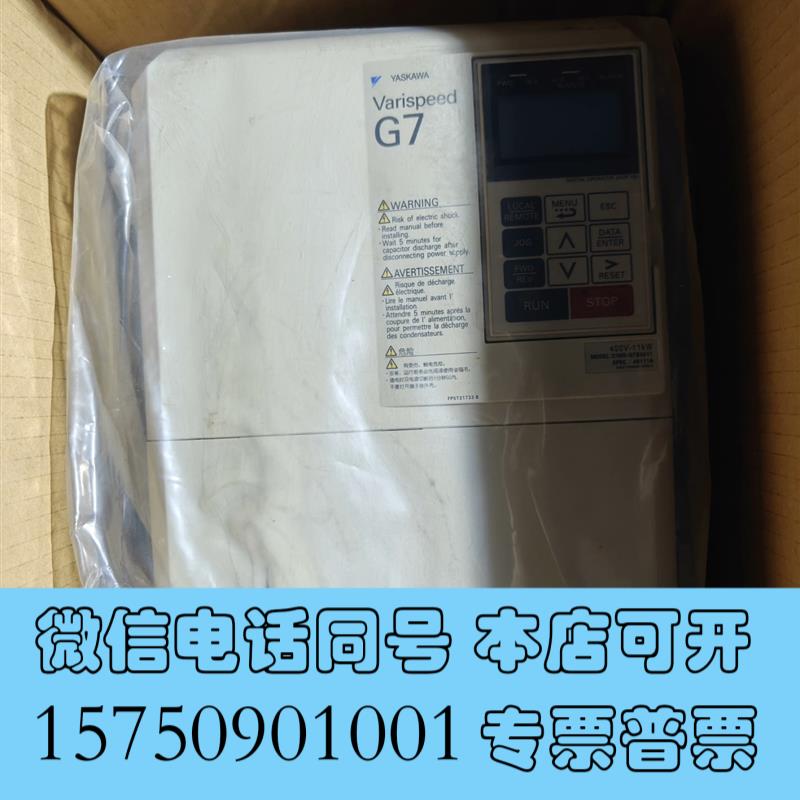 全新G7B系列变频器,CIMR-G7B47P5需询价