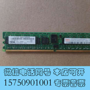 17R632询价 22R0611 全新18P2199 18P1166