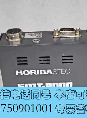 全新HORIBA SMT-8000 流量计控制器 TEOS 50询价