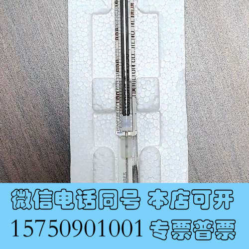 全新汉密尔顿进样针，Hamilton进样针，500微升，尖头，开询价