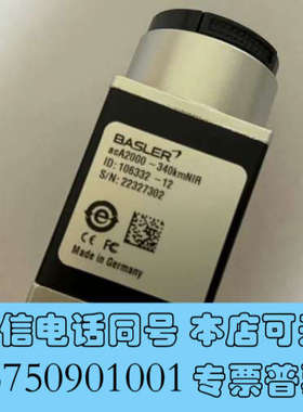 全新basler 工业相机原装95新aca2000-340kmN询价