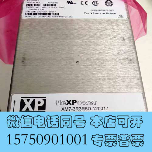 全新模块模块电源fle模块ower XM7-3R3R5D-120询价