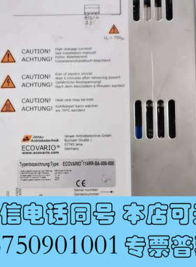 全新ECOVARIO 114RR-BA-000-000拆机驱动器询价