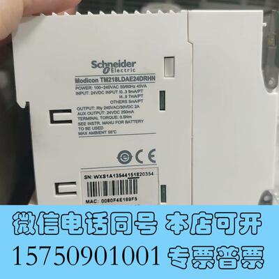 全新PLC,TM218LDAE24DRHN,,需询价