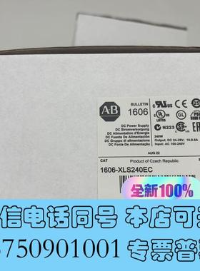 全新1606-XLS240EC,AB罗克韦尔ab电源需询价