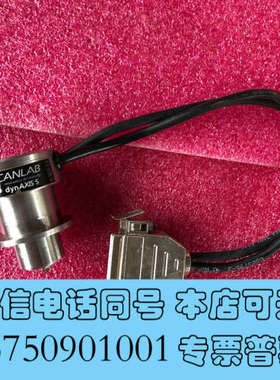 全新二手拆机原装德国scanlab振镜，二手拆机，DYNAXIS询价