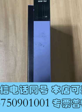 全新瑞士SELECTRON  SDM752模块，拆机私聊议价询价