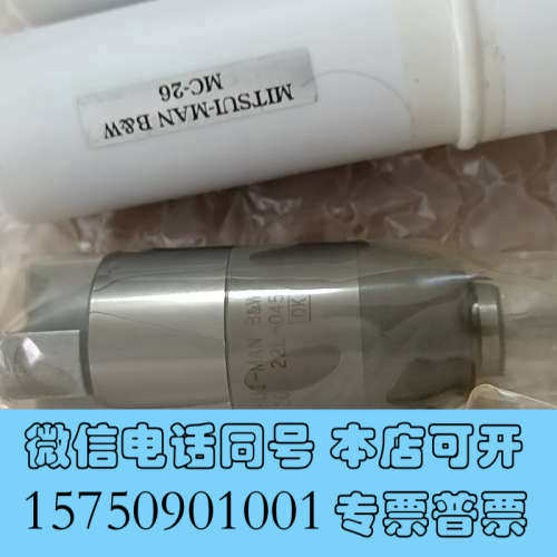 全新针阀偶件MAN S50ME-C询价