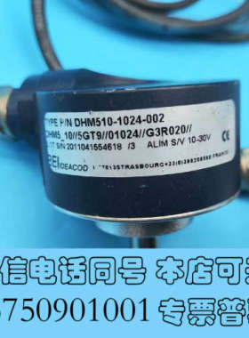 全新BEI艾迪克编码器DHM510-1024-002进口脉冲编码询价
