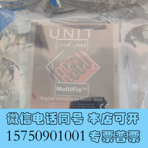 全新UNIT UFC-8565C NH3 5000SCCM翻新品询价