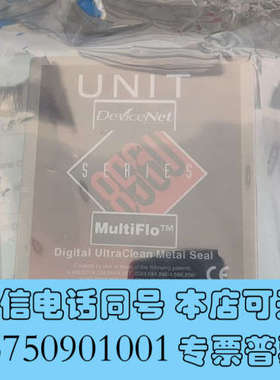 全新UNIT UFC-8565C NH3 5000SCCM翻新品询价