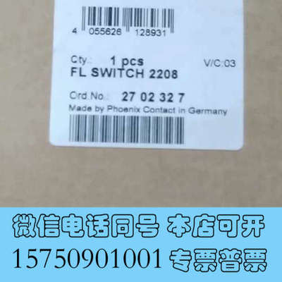 全新菲尼克斯交换机 2702327 工业网络交换机 FLSWIT询价