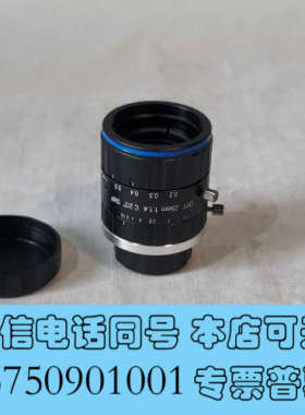 全新500万像素工业相机镜头OPT-C2514-5M  25mm询价