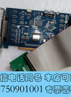 全新雷赛DMC5600 V1010运动控制卡带ACC64T068询价