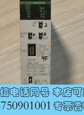 全新欧姆龙PLC，CS1W-CLK21-V1，实图拍摄，不会测试询价